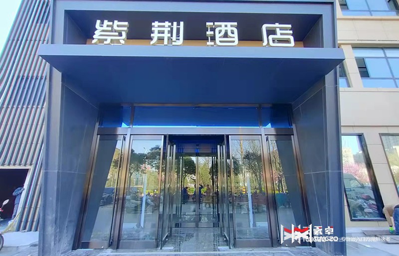 32酒店自動門合陽紫荊酒店 _20220406111209.jpg